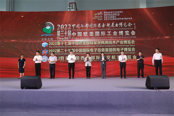 2022第30届中国西部国际装备制造业博览会