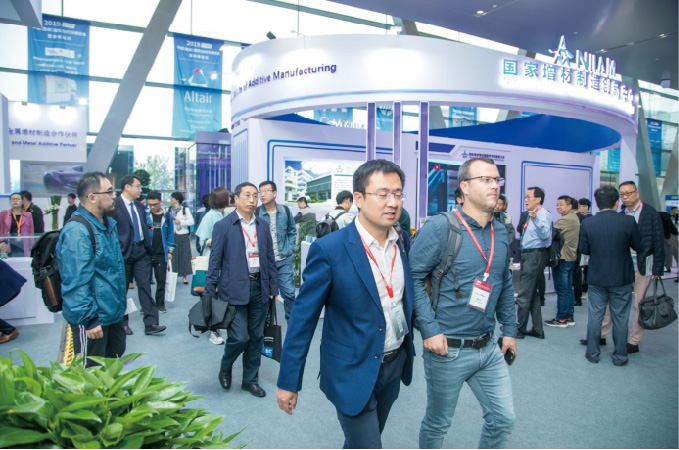 IAME第六届中国（西安）国际3D打印大会