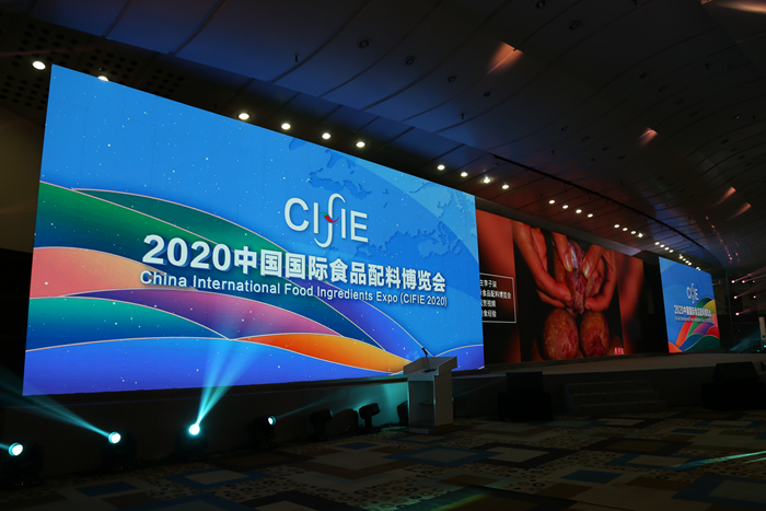 第五届中国国际食品配料博览会在东莞举办